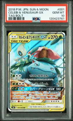 2018 POKEMON JAPANESE SUN & MOON TAG BOLT #001 CELEBI & VENUSAUR GX PSA 10 - Image 1