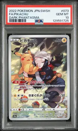 2022 POKEMON JPN SWORD & SHIELD DARK PHANTASMA #073 FULL ART/PIKACHU PSA 10 - Image 1