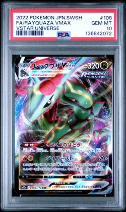 2022 POKEMON JPN SWORD & SHIELD VSTAR UNIVERSE FULL ART/RAYQUAZA VMAX PSA 10 - Image 1