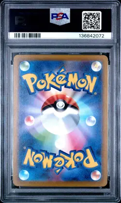 2022 POKEMON JPN SWORD & SHIELD VSTAR UNIVERSE FULL ART/RAYQUAZA VMAX PSA 10 - Image 2