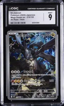 2025 POKEMON JAPANESE MEGA DREAM EX ART RARE HOLO #210 N'S ZEKROM CGC 9 - Image 1