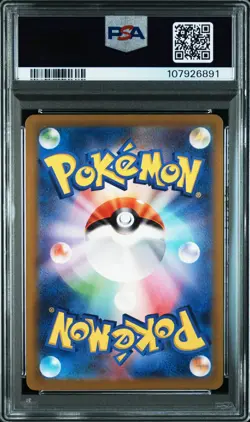 2023 POKEMON JAPANESE SV4K-ANCIENT ROAR ART RARE #073 GARGANACL PSA 10 - Image 2