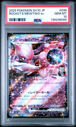 2025 POKEMON JAPANESE GLORY OF TEAM ROCKET #039 TEAM ROCKET'S MEWTWO EX PSA 10 - Image 1