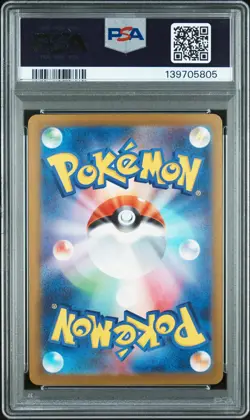 2025 POKEMON JAPANESE MEGA DREAM EX MEGA ATTACK RARE #230 MEGA GENGAR EX PSA 10 - Image 2
