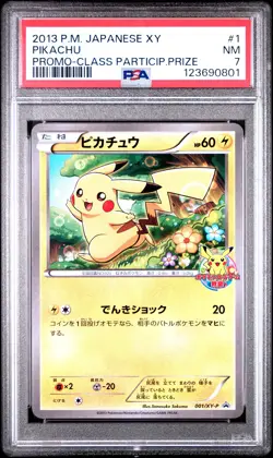 2013 POKEMON JAPANESE XY PROMO CLASSROOM PARTICIPATION PRIZE #1 PIKACHU PSA 7 - Image 1