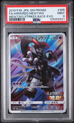 2019 POKEMON JAPANESE SM PROMO #365 FULL ART/ARMORED MEWTWO PSA 9 - Image 1