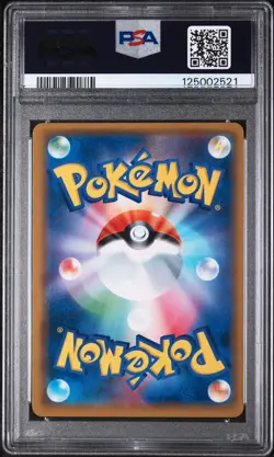2019 POKEMON JAPANESE SM PROMO #365 FULL ART/ARMORED MEWTWO PSA 9 - Image 2