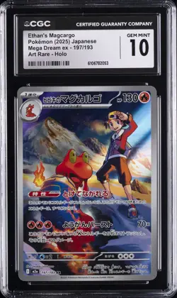 2025 POKEMON JAPANESE MEGA DREAM EX ART RARE #197 ETHAN'S MAGCARGO CGC 10 - Image 1