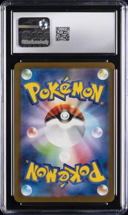 2025 POKEMON JAPANESE MEGA DREAM EX ART RARE #197 ETHAN'S MAGCARGO CGC 10 - Image 2