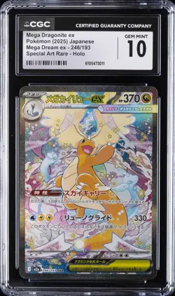 2025 POKEMON JAPANESE MEGA DREAM SPECIAL ART RARE #246 MEGA DRAGONITE EX CGC 10 - Image 1
