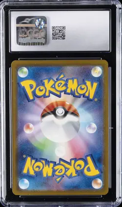 2025 POKEMON JAPANESE MEGA DREAM SPECIAL ART RARE #246 MEGA DRAGONITE EX CGC 10 - Image 2