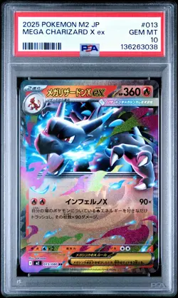 2025 POKEMON JAPANESE M2-INFERNO X #013 MEGA CHARIZARD X EX PSA 10 - Image 1