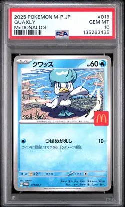 2025 POKEMON JAPANESE M-P PROMO MCDONALD'S #019 QUAXLY PSA 10 - Image 1