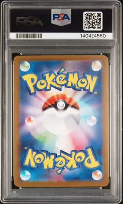 2025 POKEMON JPN M2A-MEGA DREAM EX MEGA ULTRA RARE #250 MEGA DRAGONITE EX PSA 10 - Image 2