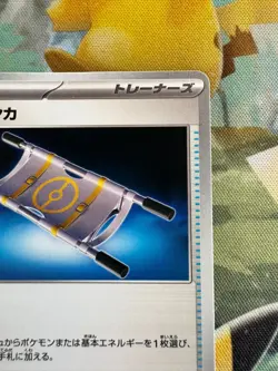 Night Stretcher 151/187 Sv8a Terastal Fest Ex Pokemon Card Japanese From Japan - Image 3