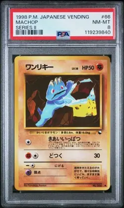 1998 POKEMON JAPANESE VENDING Series 2 - MACHOP #66 PSA 8 - Image 1