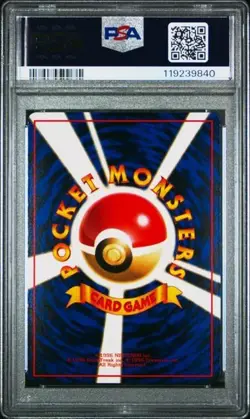 1998 POKEMON JAPANESE VENDING Series 2 - MACHOP #66 PSA 8 - Image 2