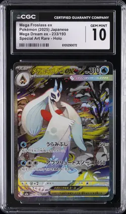 2025 POKEMON JPN MEGA DREAM EX SPECIAL ART RARE #233 MEGA FROSLASS EX CGC 10 - Image 1