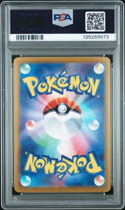 2025 POKEMON JAPANESE BATTLE PARTNERS SPECIAL ART RARE #129 SALAMENCE EX PSA 10 - Image 2