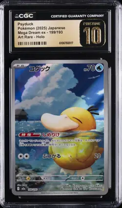 2025 POKEMON JAPANESE MEGA DREAM EX ART RARE HOLO #199 PSYDUCK CGC 10 PRISTINE - Image 1