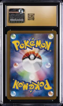 2025 POKEMON JAPANESE MEGA DREAM EX ART RARE HOLO #199 PSYDUCK CGC 10 PRISTINE - Image 2