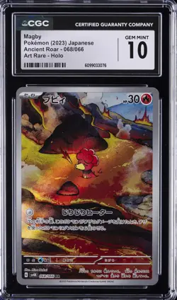 2023 POKEMON JAPANESE ANCIENT ROAR ART RARE HOLO #068 MAGBY CGC 10 - Image 1