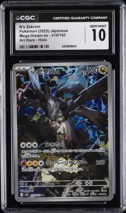 2025 POKEMON JAPANESE MEGA DREAM EX ART RARE HOLO #210 N'S ZEKROM CGC 10 - Image 1