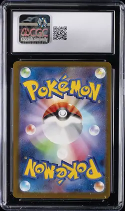 2025 POKEMON JAPANESE MEGA DREAM EX ART RARE HOLO #210 N'S ZEKROM CGC 10 - Image 2