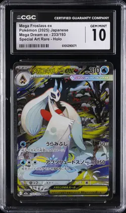 2025 POKEMON JPN MEGA DREAM EX SPECIAL ART RARE #233 MEGA FROSLASS EX CGC 10 - Image 1