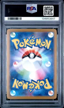 2025 POKEMON JAPANESE M-P PROMO MCDONALD'S #019 QUAXLY PSA 10 - Image 2