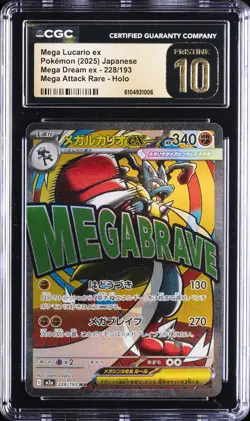 2025 POKEMON JPN MEGA DREAM EX ATTACK RARE #228 MEGA LUCARIO EX CGC 10 PRISTINE - Image 1