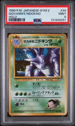 1999 POKEMON JAPANESE GYM 2 #34 GIOVANNI'S NIDOKING-HOLO PSA 9 - Image 1
