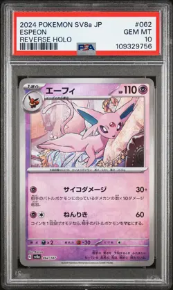 2024 POKEMON JAPANESE SV8A-TERASTAL FEST EX REVERSE HOLO #062 ESPEON PSA 10 - Image 1