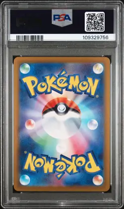 2024 POKEMON JAPANESE SV8A-TERASTAL FEST EX REVERSE HOLO #062 ESPEON PSA 10 - Image 2