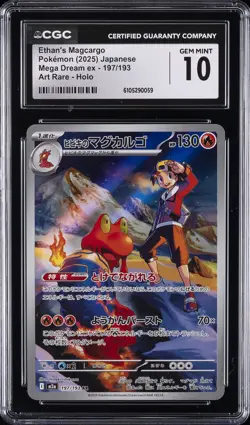 2025 POKEMON JAPANESE MEGA DREAM EX ART RARE HOLO #197 ETHAN'S MAGCARGO CGC 10 - Image 1