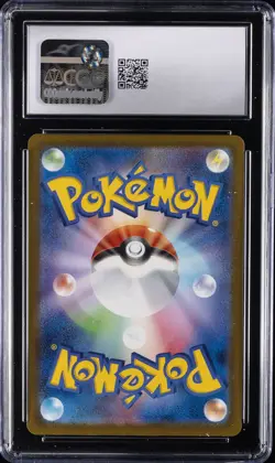 2025 POKEMON JAPANESE MEGA DREAM EX ART RARE HOLO #197 ETHAN'S MAGCARGO CGC 10 - Image 2
