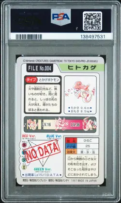 PSA 9 2025 CERT CHARMANDER 1997 POCKET MONSTERS CARDDASS #004 - Image 2