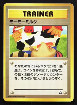 Moo-Moo Milk Neo Genesis MP Japanese Pokemon Card TCG - Image 1