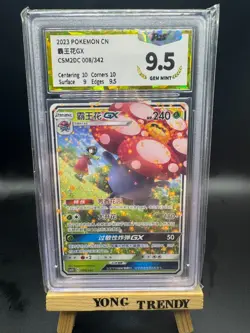 Pokemon PTCG S-Chinese Card Vileplume GX CSM2DC 008 Holo Grade 9.5 - Image 1