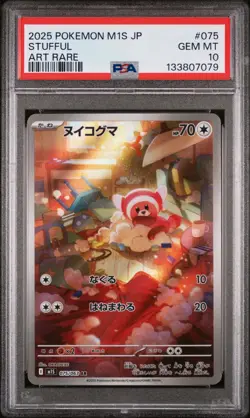 Stufful 075 Art Rare M1s-mega Symphonia Pokemon Japanese PSA 10 - Image 1