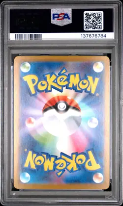 2025 POKEMON JAPANESE MEGA STARTER SET MEGA GENGAR EX #003 MEGA GENGAR EX PSA 10 - Image 2