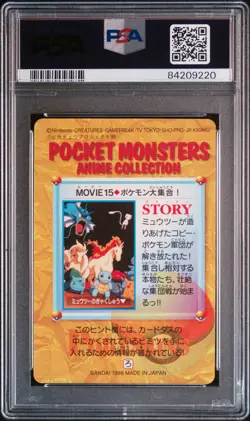 1998 POKEMON JPN BANDAI CARDDASS VENDING #MOVIE 15 POKEMON LINEUP-PRISM PSA 10 - Image 2