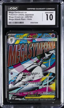 2025 POKEMON JAPANESE MEGA DREAM EX ATTACK RARE #226 MEGA GARDEVOIR EX CGC 10 - Image 1