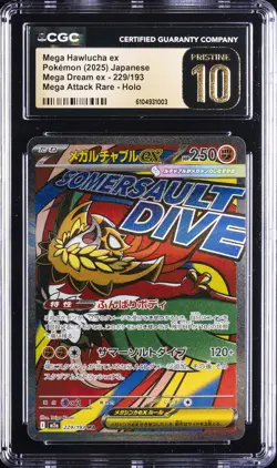 2025 POKEMON JPN MEGA DREAM EX ATTACK RARE #229 MEGA HAWLUCHA EX CGC 10 PRISTINE - Image 1