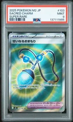 2025 POKEMON JAPANESE M2-INFERNO X SUPER RARE #103 SACRED CHARM PSA 9 - Image 1