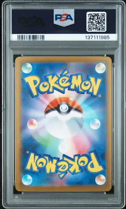 2025 POKEMON JAPANESE M2-INFERNO X SUPER RARE #103 SACRED CHARM PSA 9 - Image 2