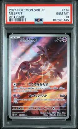 2024 POKEMON JAPANESE SV8-SUPER ELECTRIC BREAKER ART RARE #114 MESPRIT PSA 10 - Image 1