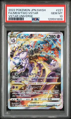 2022 POKEMON JPN SWORD & SHIELD VSTAR UNIVERSE #221 FULL ART/MEWTWO VSTAR PSA 10 - Image 1