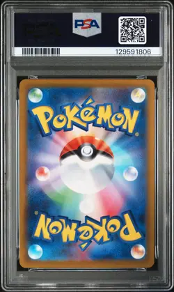 2022 POKEMON JPN SWORD & SHIELD VSTAR UNIVERSE #221 FULL ART/MEWTWO VSTAR PSA 10 - Image 2