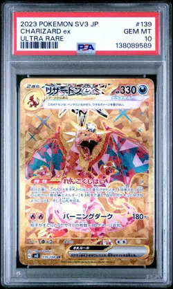 2023 POKEMON JAPANESE RULER OF THE BLACK FLAME ULTRA RARE CHARIZARD EX PSA 10 - Image 1